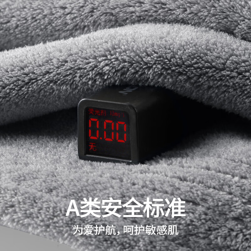 MUJI towels 7A grade antibacterial, strong water absorption, not easy to shed hair, men's thickening 2 pack, type A large face wash towel 115g/piece