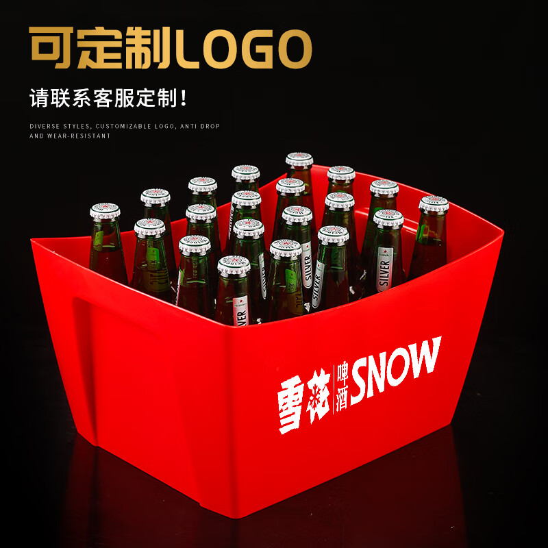 Yaofeng thickened rectangular bar beer bucket ice bucket beer basket with ice cube beer frame beer rack ktv wine basket square ice bucket yellow trumpet