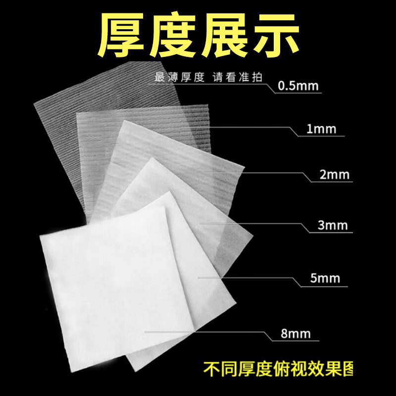 Shockproof epe pearl cotton packaging film express fragile goods packaging foam foam pad filled cotton furniture protective cotton thickness 3mm width 30cm weight 2.2 catties 60 meters