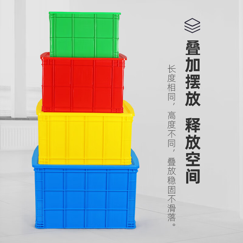 Taishi Plastic Turnover Box Parts Material Box Turtle and Fish Farming Logistics Storage and Organizing Accessory Box Plastic Basket Rectangular Box 650*485*410MM with Cover Blue