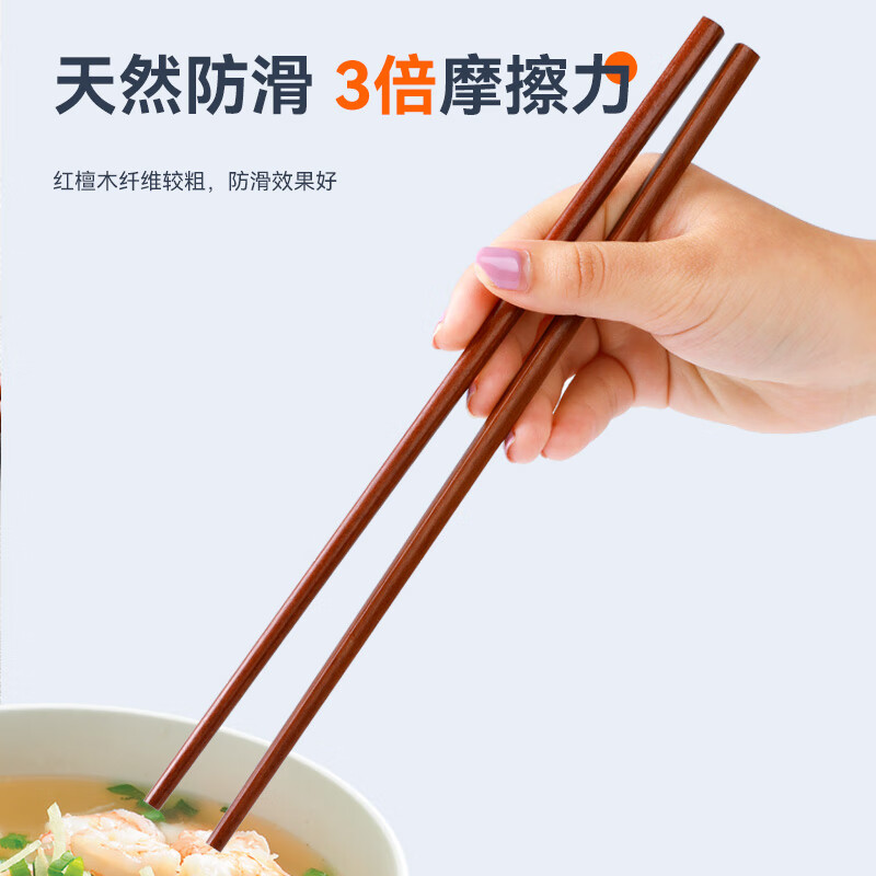 Tang Zong Chopsticks, antibacterial rate 99.9%, red sandalwood chopsticks, 10 pairs, natural solid wood, household chopsticks, hotel tableware