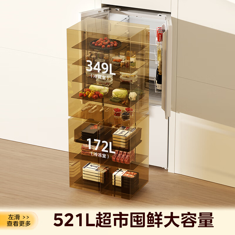 TOSHIBA White Pearl 541 new cross four-door double-door high-volume zero-embedded first-class energy-efficiency energy-saving frost-free dual-system atomized fresh-keeping household refrigerator GR-RF541WI-PM171 Zhijin White