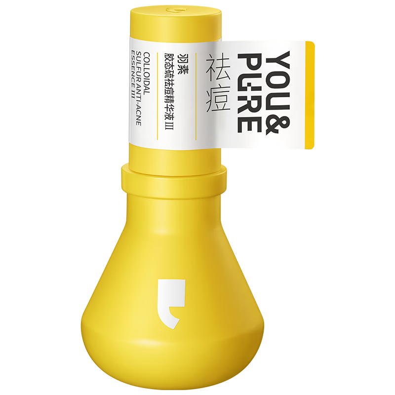 Yusu Anti-Acne Big Bulb 3.0 Chen Meng recommends staying up late for acne, aunt acne skin care products, student acne gifts