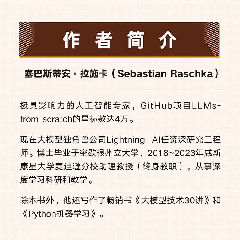 Build large models from scratch by Turing