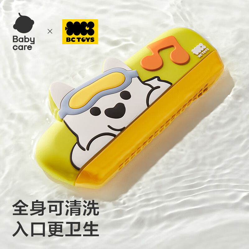 Babycare pinball game machine, claw machine, boy breakthrough toy, 3-6 children early education kaleidoscope birthday gift, store hot sale, children's enlightenment harmonica toy-West Highland