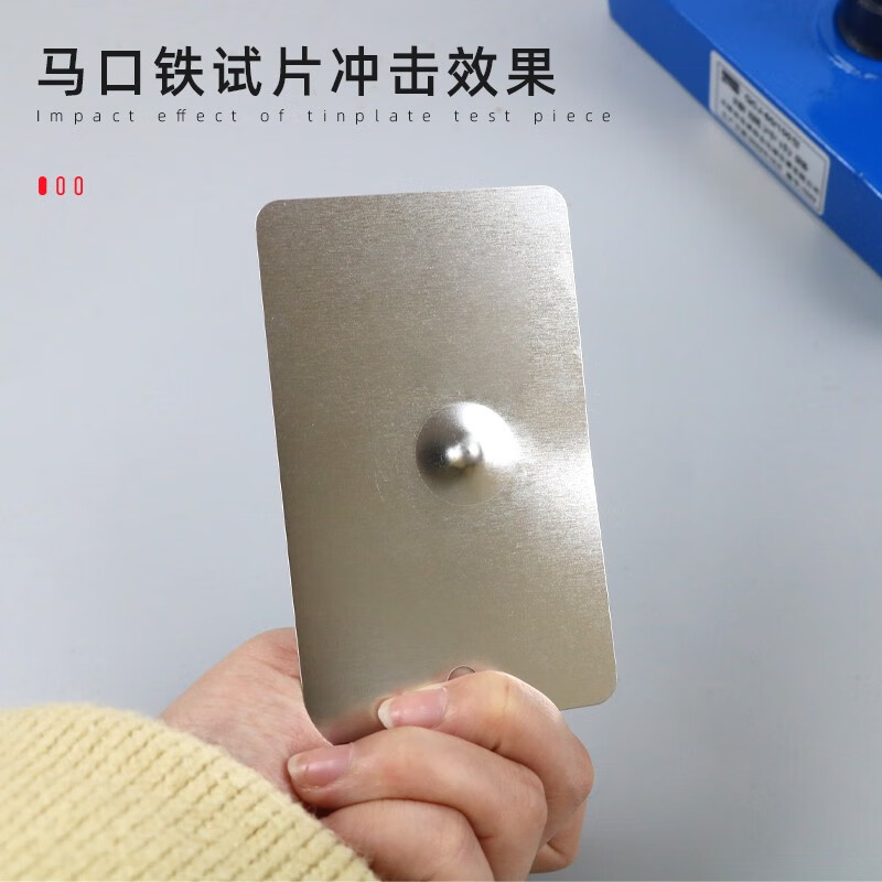 Maichiyiqigong QCJ paint film impactor drop hammer impact testing machine metal coating paint impact resistance tester GBT17 120A impactor