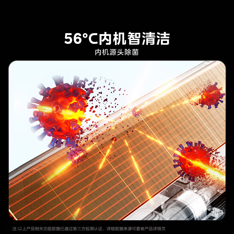 Midea central air conditioner, one-to-one large duct machine, 3p household air conditioner, cool and energy-saving, new product launched, first-class variable frequency heating and cooling, guest restaurant, Midea official authorized store, cool and energy-saving, large 3 horsepower, first-class energy efficiency applicable, 42 square meters, quality model