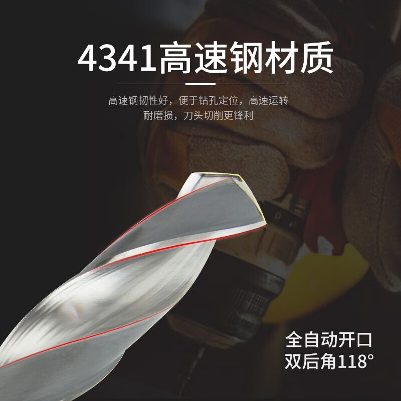 Harbin cone drill/cone shank twist drill bit 33/34/35/36/37/38/39/40/41/42/43mm 42.5*205*354*4#