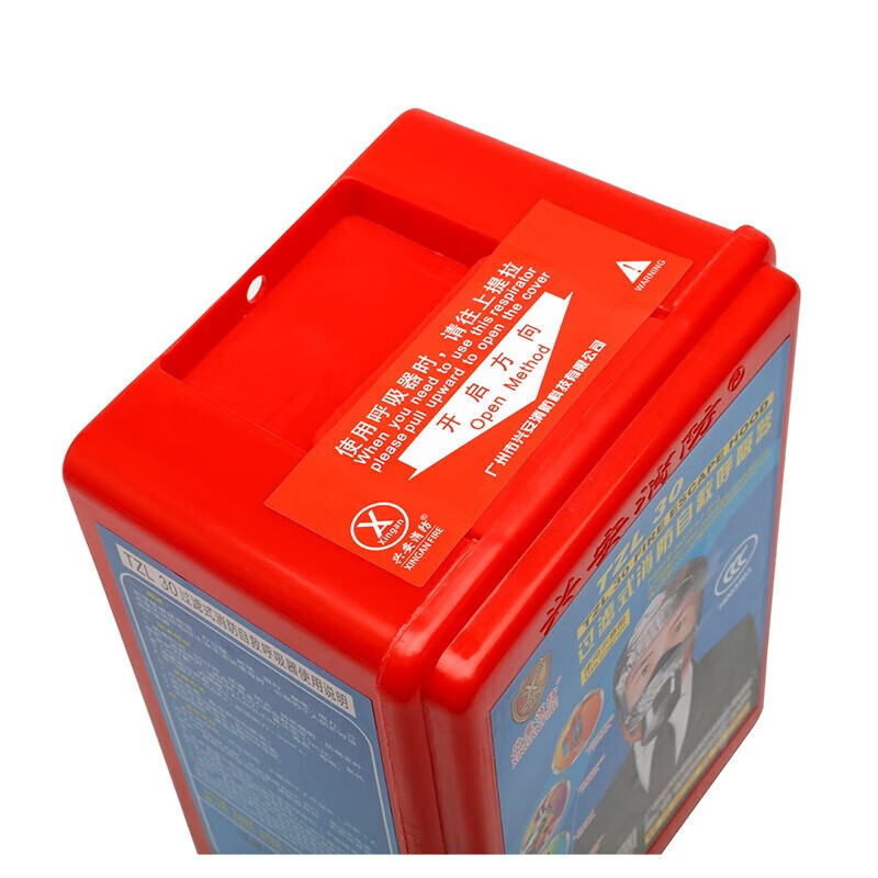 Youan fire mask tzl30 filtering self-rescuing respirator fireproof anti-virus fire escape mask anti-smoke protective mask Xingan TZL30C
