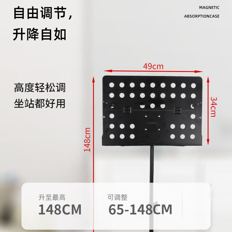 Maner Musical Instrument Universal Music Stand Panel Foldable Lifting Music Stand Music Table Instrument Accessories + Storage Bag + Music Clip