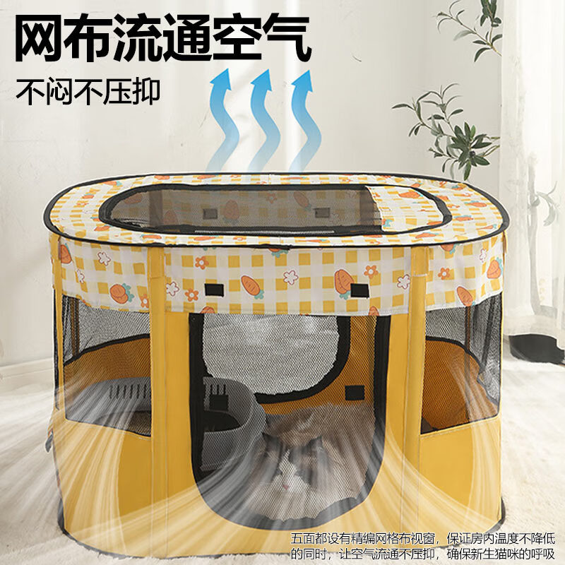 Bei Chuzhong Cat Maternity Room Cat Maternity Nest Large Folding Cat Cage Closed Production Isolation Room Dog Tent Cat Fence Small Size Suitable for Cat Mothers + Multiple Cat Babies Multi-purpose in one room/rectangular shape does not take up any space/breathable large space Folds and is easy to store/strong and scratch-resistant/durable
