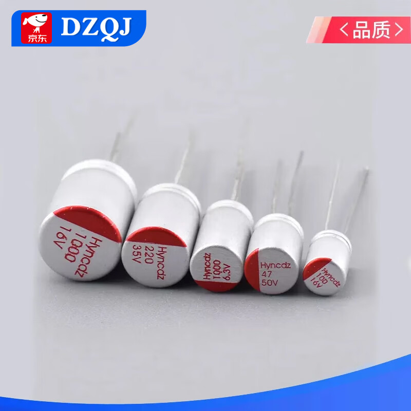 Solid electrolytic capacitor 6.3V 10V 16V 25V 35V 100UF 220UF 470UF 100 straight plug 100uF35V6x8mm (5 pieces)