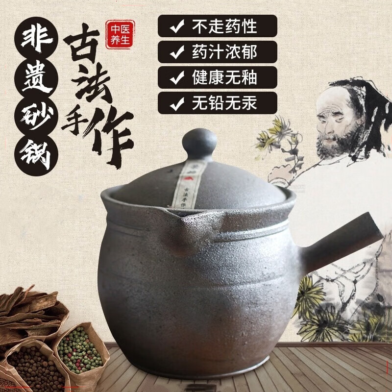 Yingjing decocting medicine casserole boiling traditional Chinese medicine medicine jar decoction medicine pot boiling medicine household stew old-fashioned medicine pot WZY 1L single handle pot - suitable for babies 2L
