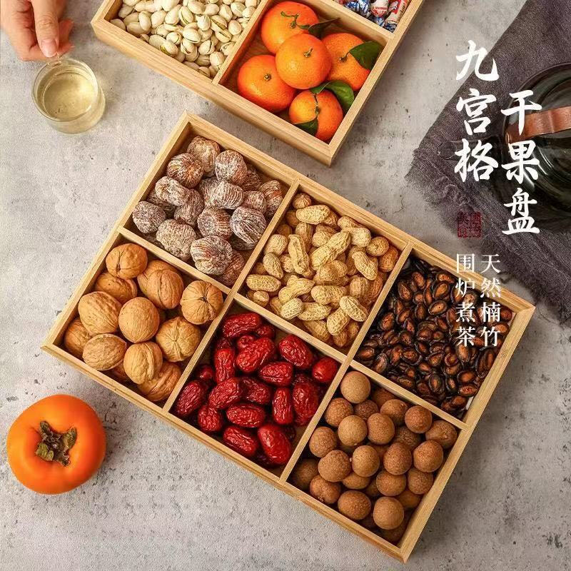 GIOIO cooks tea around the stove with nine-square grid wooden fruit tray, dried fruit snacks and snacks, exquisite storage and practical four-square grid, thickened two-square grid
