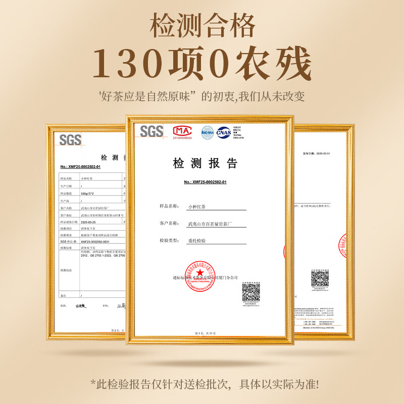 Little Tea Diary Tea Black Tea Lapsang Souchong Strong Flavor Black Tea Canned 500g New Tea Tea Gift Box with Gift Bag