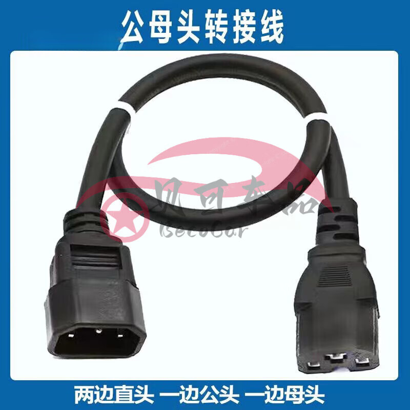 6 flat battery car lithium battery external power extension cord double male and female butt plug adapter conversion line prefix double straight male and female headers one side male and one side female bold 6 square meters 50 cm