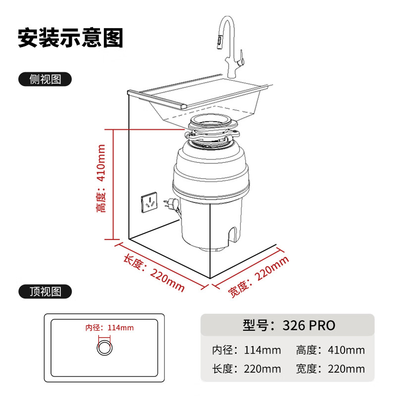 Honeywell kitchen waste disposer wireless switch automatic water inlet grinder can be connected to the dishwasher 326PRO model X6 PRO