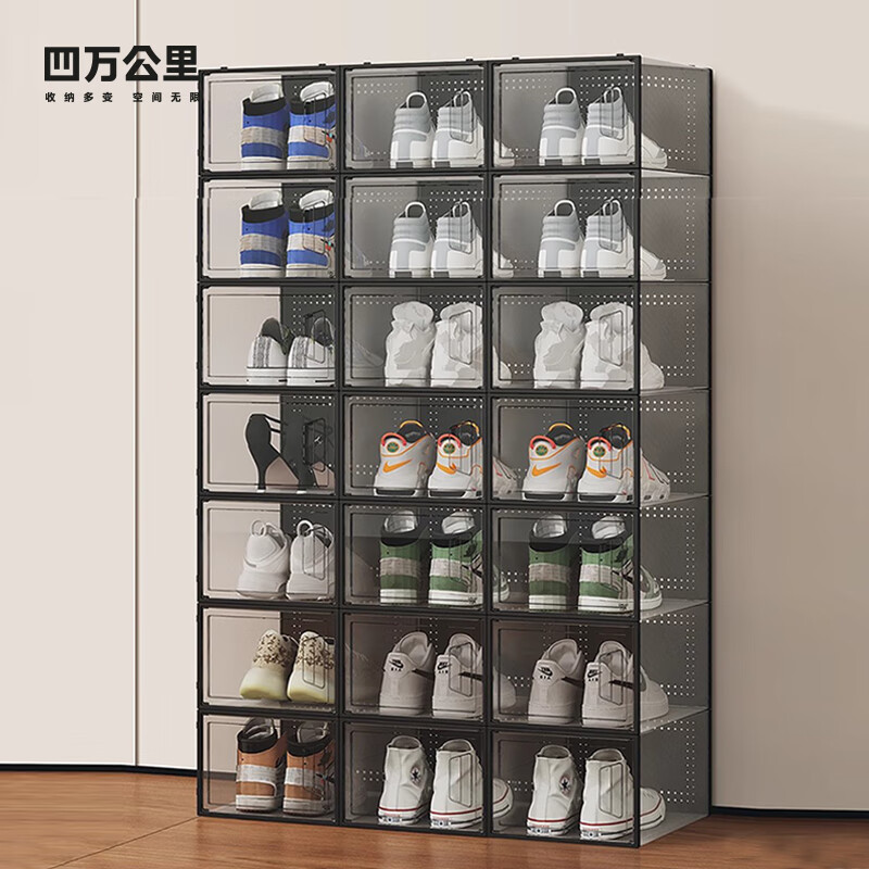 Forty thousand kilometers transparent shoe box drawer storage box large shoe rack shoe artifact storage cabinet shoe cabinet home storage box 8 pieces