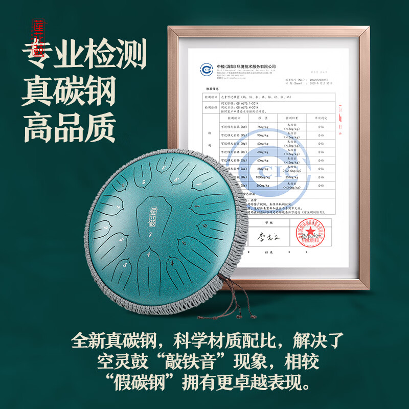 Huashu Ethereal Drum 15-tone Sanskrit tone empty drum for children beginners hand disc drum professional-grade percussion instrument Wangyou Drum Teaching 12-inch 13-tone carbon steel C key - stone green Ethereal Drum shop list TOP