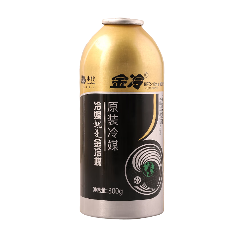 Jinleng HFC-134A automotive air conditioning refrigerant/refrigerant/environmentally friendly refrigerant 300g/can