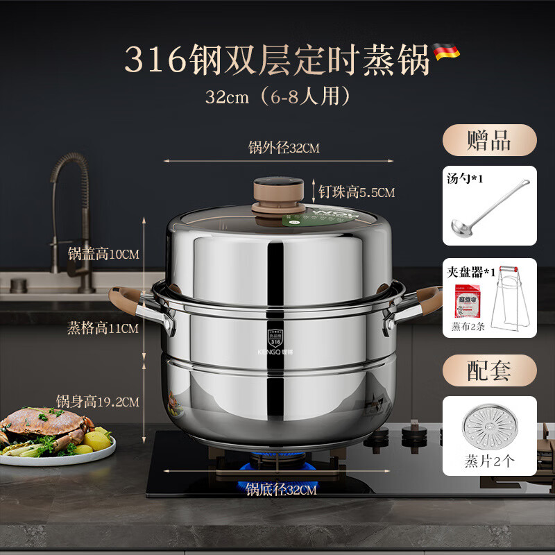 Carefully selected 316 stainless steel steamer food grade timed steamer household thickened steamer large capacity multi-layer gas stove three-layer steamer upgraded 316 steel 34cm