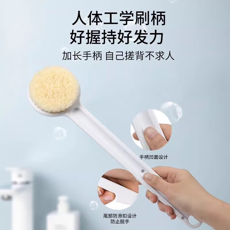 Laotang Back Rubbing Brush, Long Handled Soft-bristled Back Rubbing Brush - Off-White