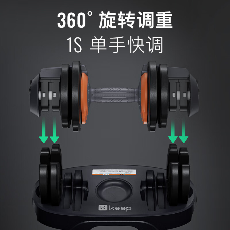 Keep quick-adjustable dumbbells with 11 adjustable weights for hard-core men to practice muscle shaping and professional fitness 12.5kg*1