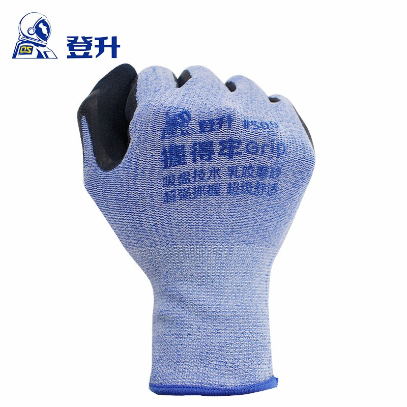 Deng Sheng Hold It Firm #509 Gloves Latex Frosted Wear-Resistant Anti-Slip Labor Protection Gloves 1 Pack (12 Pairs)