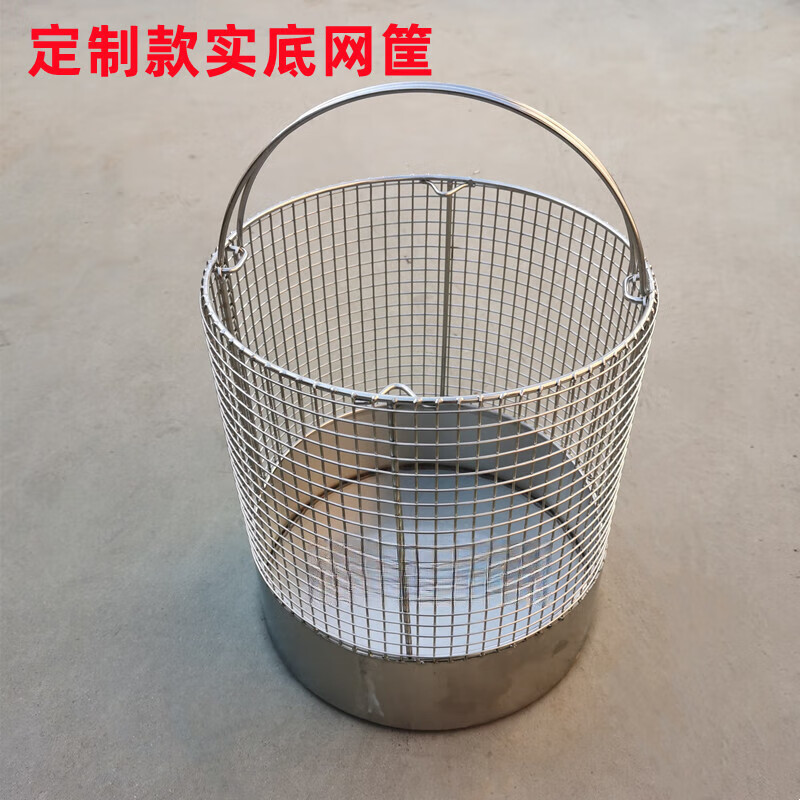 GIOIO round food grade 304 stainless steel mesh basket mesh basket drenching basket braised meat bucket liner hanging basket Chinese medicine filter mesh basket 2 mm mesh round basket diameter 30 cm high 30 cm