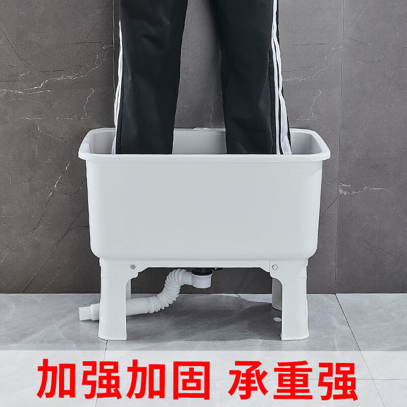 Mobile mop pool household balcony high-foot basin bathroom mop mop plastic drain sink ordinary model-white small size
