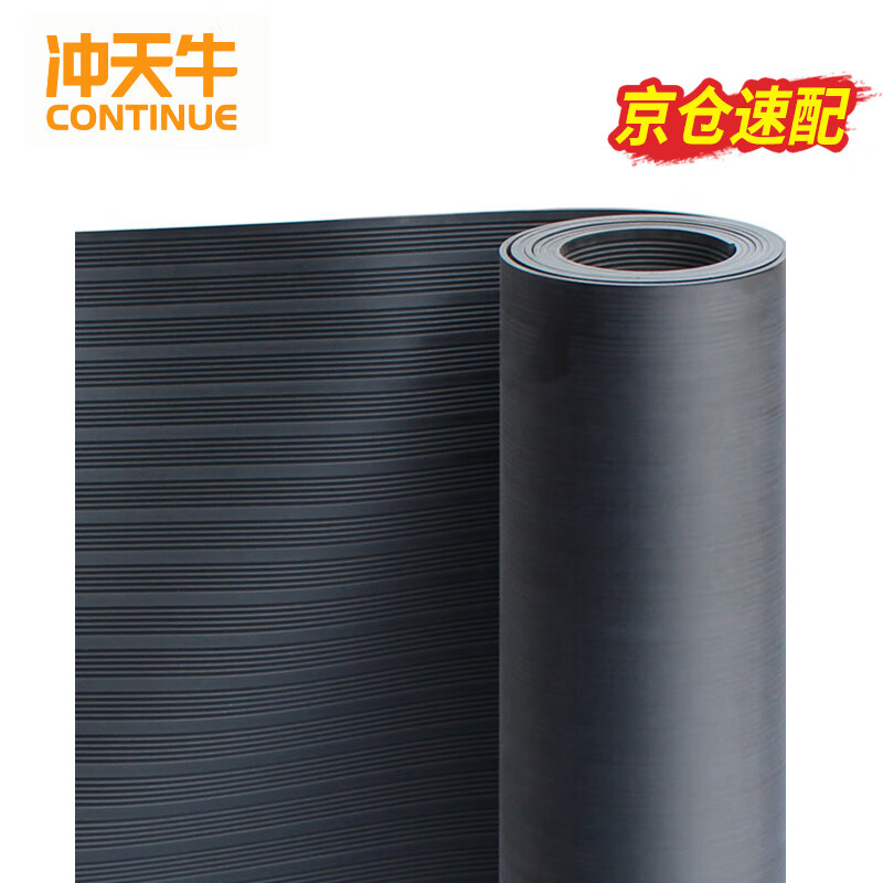 Cupola insulating mat power distribution room 5kv 3mm 1m*5m black stripe high voltage insulating rubber mat anti-slip insulating rubber mat floor mat carpet rubber sheet