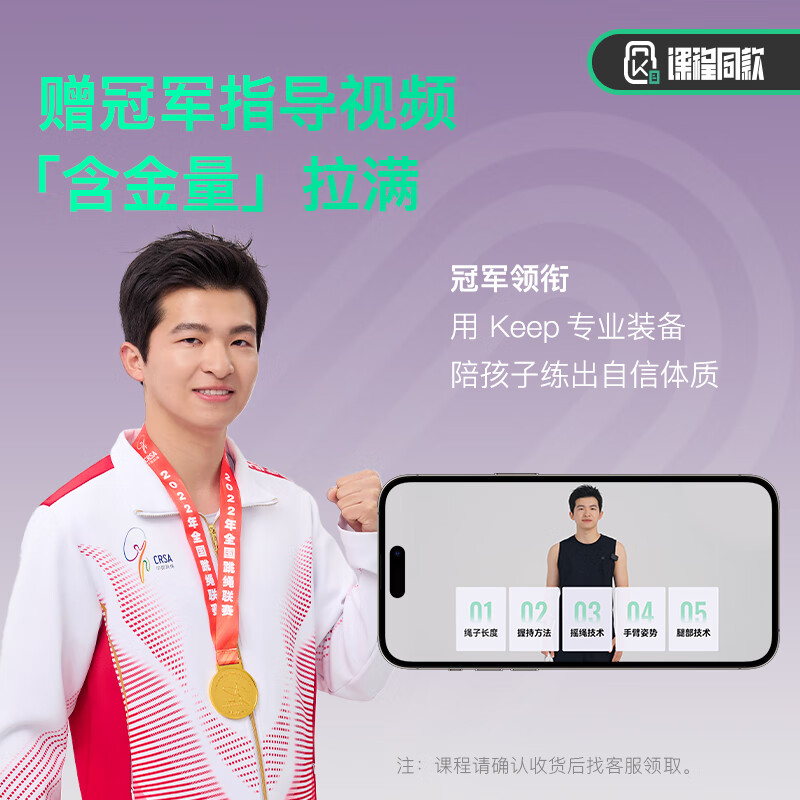 Keep Bearing Skipping Rope Professional Racing Wire Rope Sports Examination Special Adult Weight Loss Primary and Secondary School Students High School Entrance Examination Competition Black