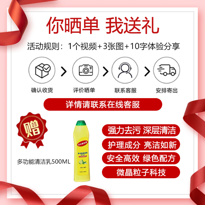 Baiyun Clean and Clean Polishing Wax-Free Marble Granite Glue Floor Epoxy Polyurethane Terrazzo Floor Ceramic Tile Maintenance and Care Glazing Wax 4 bottles (one box)/15.12L.