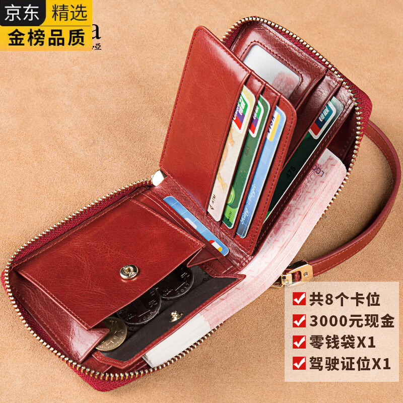 GIOIO German imported quality women's wallet short genuine leather pure cowhide new zipper coin purse card holder all-in-one women's black (anti-theft brush)