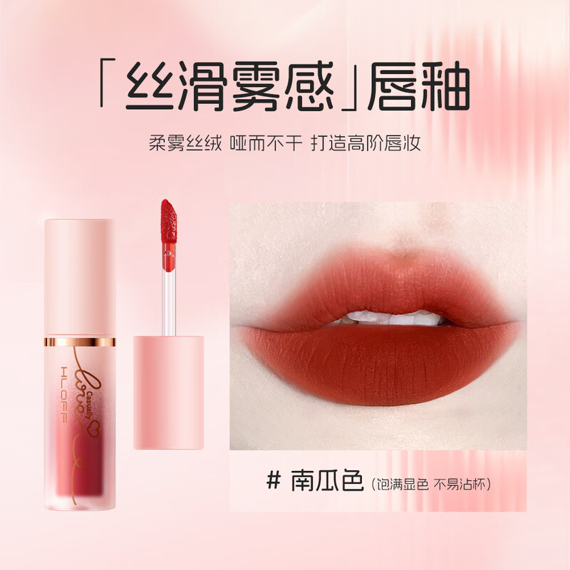 HLOFF New Year's gift makeup gift box cosmetics complete set of lipstick and lip glaze birthday gift for girlfriend, girl, wife, random love color makeup gift box + own makeup mirror