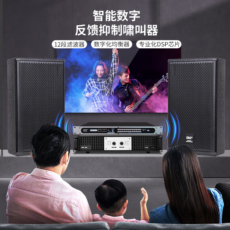 Xianke professional stage audio package conference room training background music 10-inch speaker outdoor performance mixer combination 10-inch 4-speaker deluxe version + two handheld