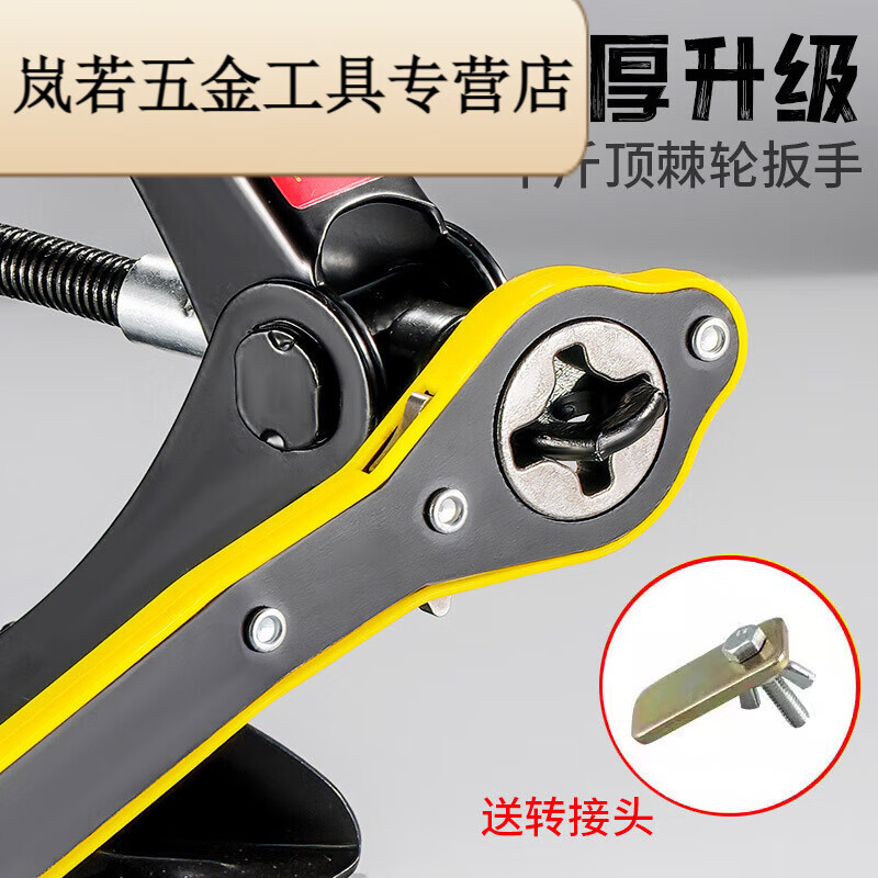 An Junsheng jack new car hand rocker vehicle tool Qianjinding small bridge car special horizontal tire change standard rocker accessories jack jack accessories single style