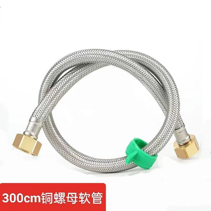 JOMOO New 304 stainless steel braided water pipe hose water heater hot and cold water inlet double copper head hose toilet water inlet pipe copper head 304 steel wire explosion-proof encrypted pipe stainless steel cap 60 cm 4 points universal/regardless of hot and cold