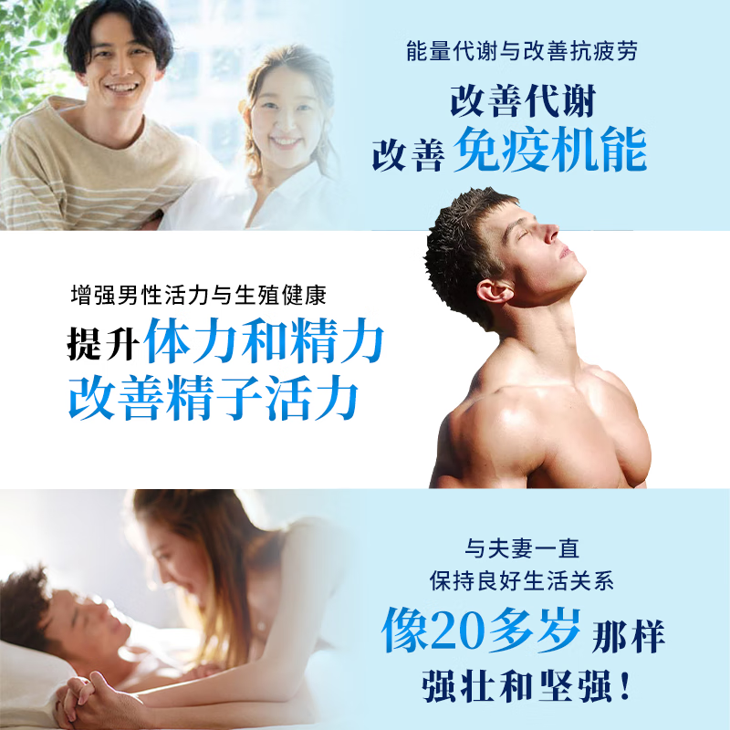 Xingxing Japan's original imported men's pregnancy preparation nourishing compound formula kidney-tonifying capsule health-care maca essence 10,000, made in Japan, single bottle