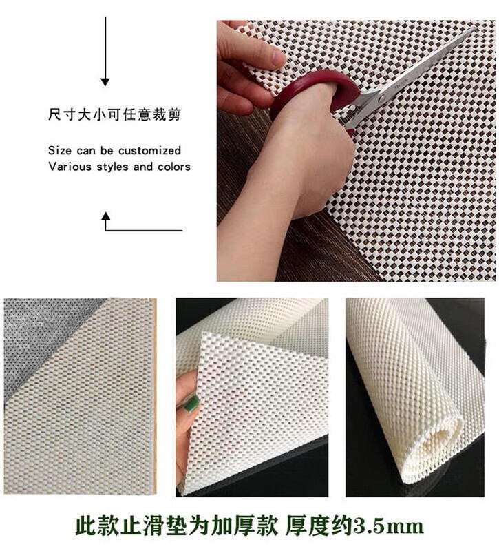 Floor mat thickened anti-slip mat carpet anti-slip silicone mat mattress tatami mat sofa fixed anti-slip mat mesh milky white 30 cm 40 cm environmentally friendly thickened sachet