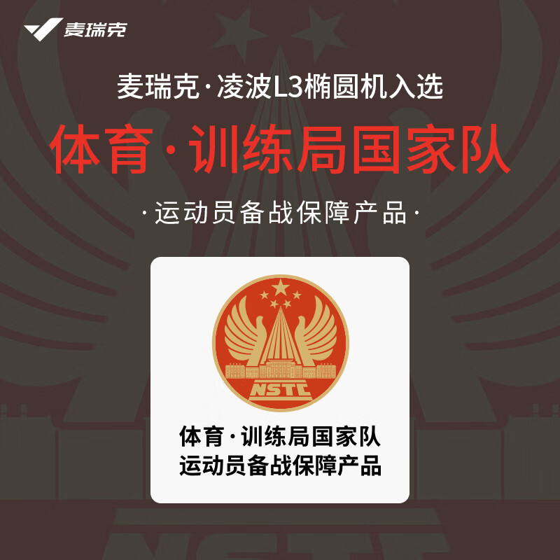 MERACH elliptical machine home smart elliptical machine space walking stair climbing step machine fitness exercise equipment Lingbo L3 42CM large stride - self-generated version - fully intelligent resistance adjustment