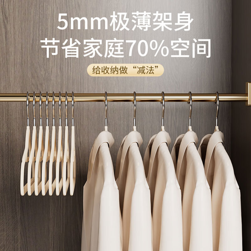 Mengting flocked clothes hanger seamless wardrobe hanger clothes hanging clothes drying rack non-slip shoulder hanger clothes rack beige 10 pieces