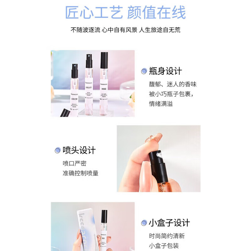 Bodie Perfume Sample Authentic Women's Long Lasting (Welfare Model) Miss Coco Sends Girlfriend 12ml New Year's Gift