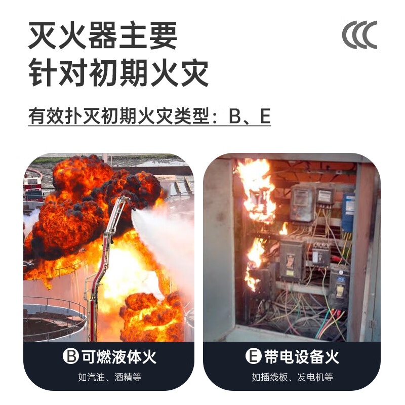 Gui'an 25-year-old new national standard portable carbon dioxide fire extinguisher 3kg MT/BE3