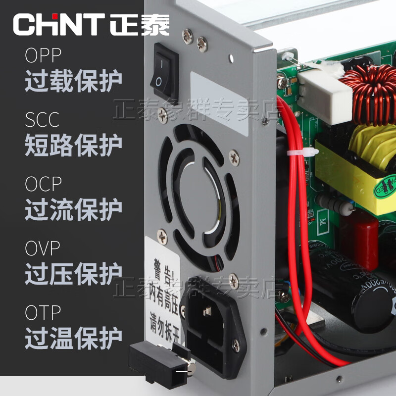 Chint adjustable DC voltage regulator power supply mobile phone repair power supply 0-30V 10A/overcurrent and overvoltage adjustable + 3 sets of data