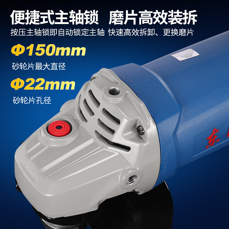 Dongcheng 2000W angle grinder angle grinder cutting machine industrial grade high power angle grinder Dongcheng Power Tools S1M-FF04-150S 2000W standard