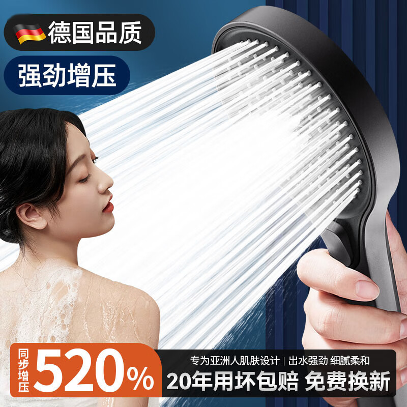 Dilajiemu supercharged powerful shower head household bath shower head shower head rain shower head shower flower Starry Sky Silver-hot-selling supercharged large water outlet shower head