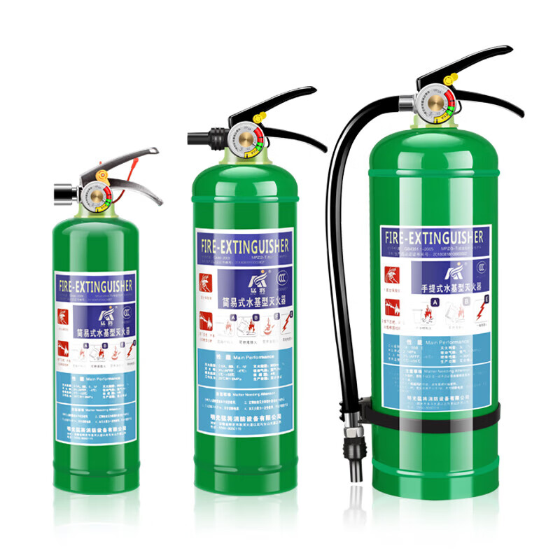New water-based fire extinguisher commercial home store vehicle vehicle 4KG3L6L9 liter environmentally friendly fire certification environmentally friendly water-based 620ML (extinguishing oil and electric fires)