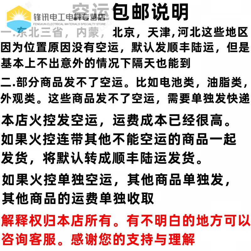 SVT1.88 fire control chip electronic control switch group automatically pre-supplied programmable modified high-speed SVT1.88 mechanical XT30 plug front outlet