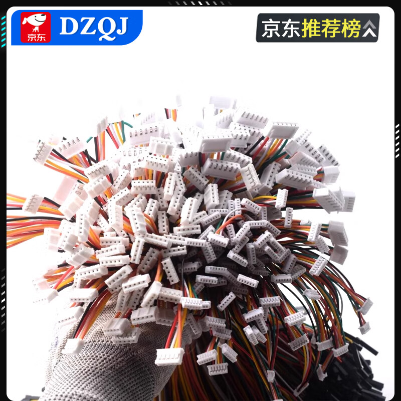 DuPont 2.54-1p to XH2.54/PH2.0/1.0/1.25mm plastic shell terminal cable 2P-6P adapter cable 1.0mm 8P to DuPont 2.54-1P 20cm